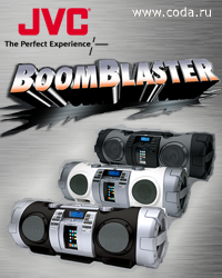 Бумбластеры JVC
